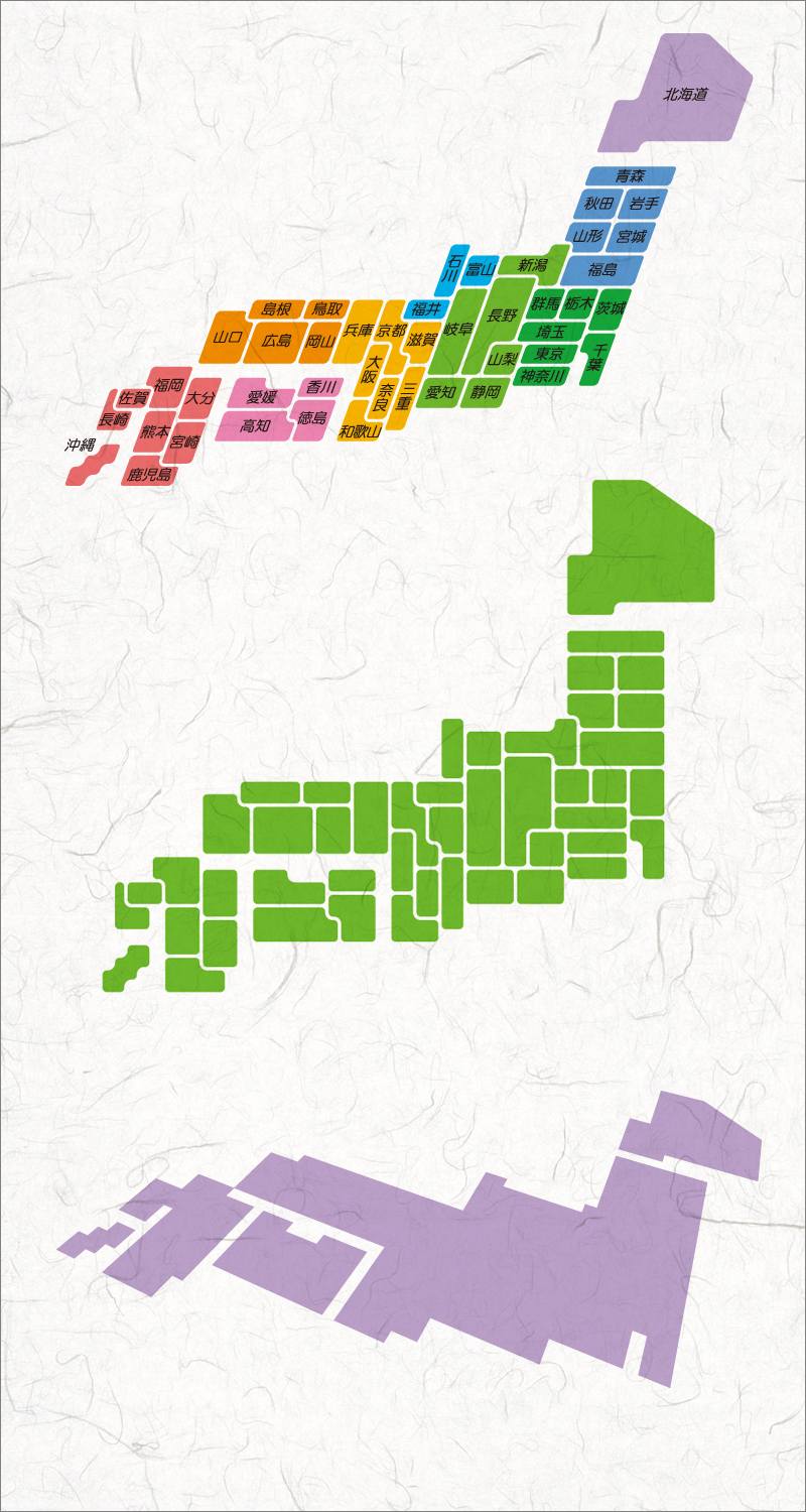 日本地図を作成 シンプル デフォルメ ネクストワンwebマガジン