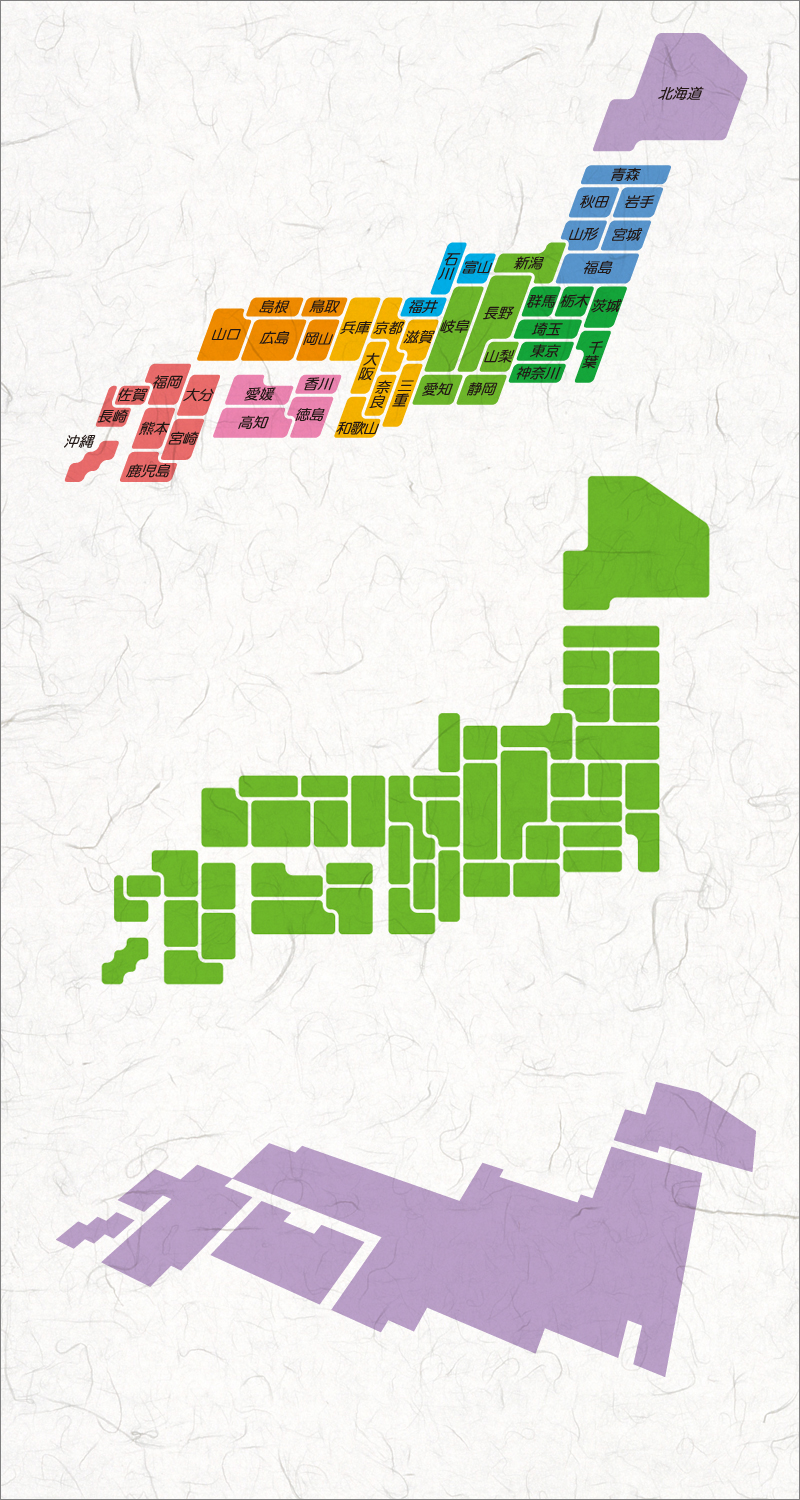 日本地図 シンプル デフォルメ ネクストワンwebマガジン