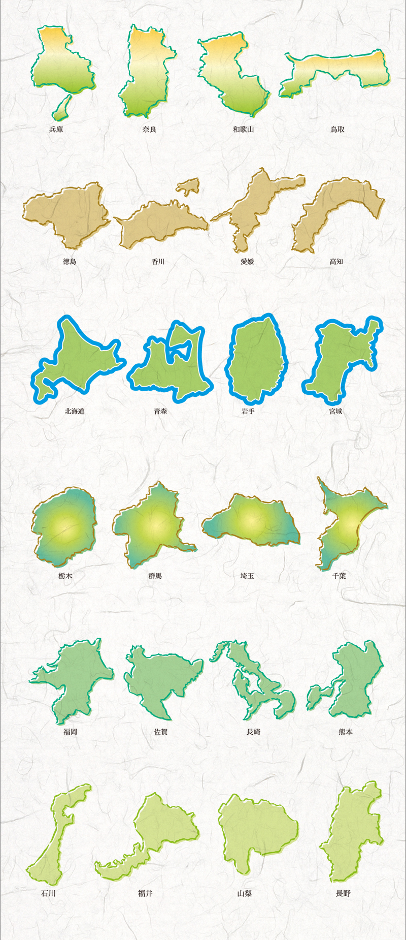 都道府県別マップ バリエーション ネクストワンwebマガジン